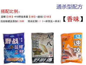 苏鲫钓鱼饵料怎么配好吃？这份配方与技巧全解析