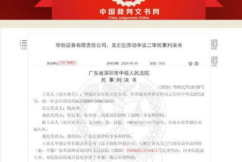 因劳动争议,潞安环能起诉赵文兵 因劳动争议,潞安环能起诉赵文兵