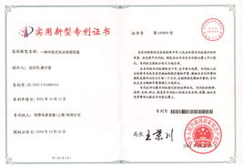 科泰电源:2025年第一次临时股东会决议公告 科泰电源:2025年第一次临时股东会决议公告