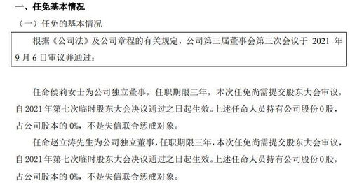 利德曼:上市公司（含控股股东）及全体董事、高级管理人员就本次重组交易作出的声明与承诺