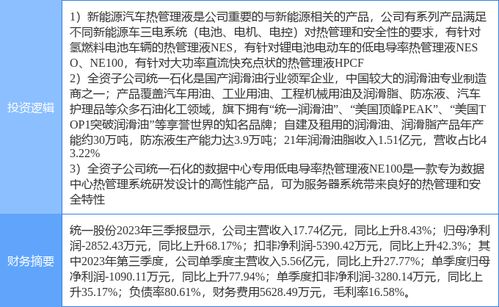 济民健康:济民健康管理股份有限公司《内部审计制度》（2025年11月修订）