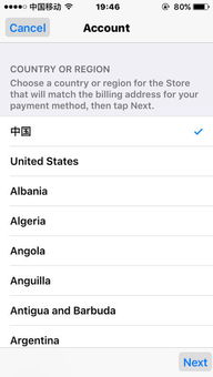 苹果申请上诉英国应用商店佣金裁决遭拒