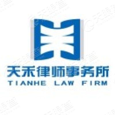 五洲医疗:安徽天禾律师事务所关于安徽宏宇五洲医疗器械股份有限公司2025年第一次临时股东大会法律意见书