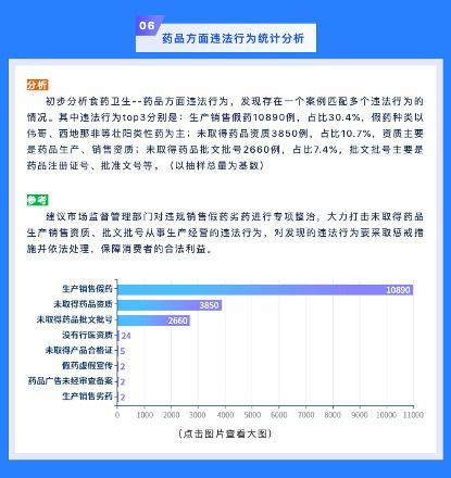 永东股份:《信息披露管理制度》（2025年11月）