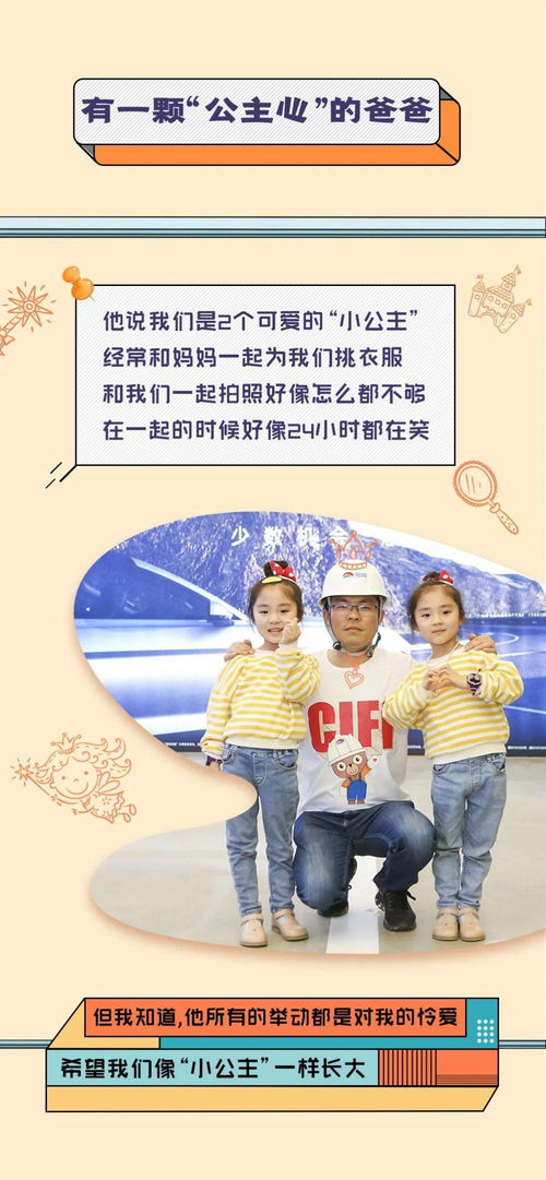 奶爸必看！手把手教你开饵料，让爸爸的钓鱼时光更出彩！