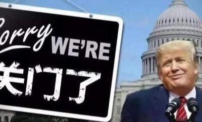 特朗普首席经济顾问：联邦雇员工资将于下周或更早发放