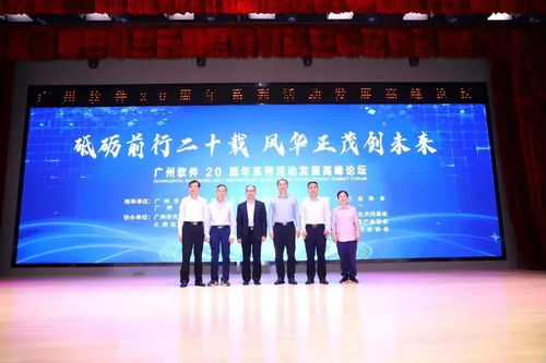 生益科技:北京市康达(广州)律师事务所关于生益科技2025年第三次临时股东大会的法律意见书 生益科技:北京市康达(广州)律师事务所关于生益科技2025年第三次临时股东大会的法律意见书