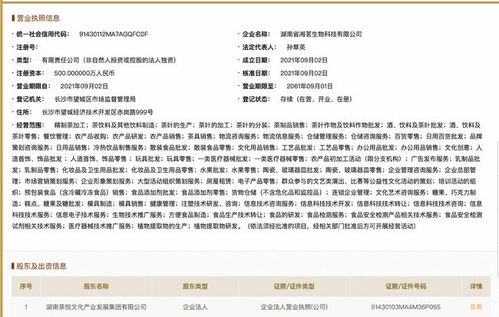 诺米数印(上海)科技有限公司成立 注册资本500万人民币 诺米数印(上海)科技有限公司成立 注册资本500万人民币