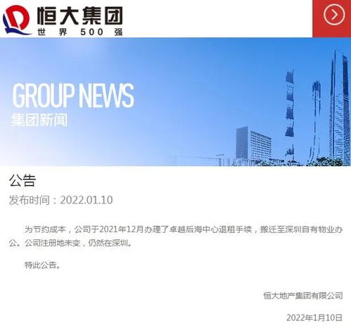 上海古之轩珠宝有限公司成立 注册资本10万人民币