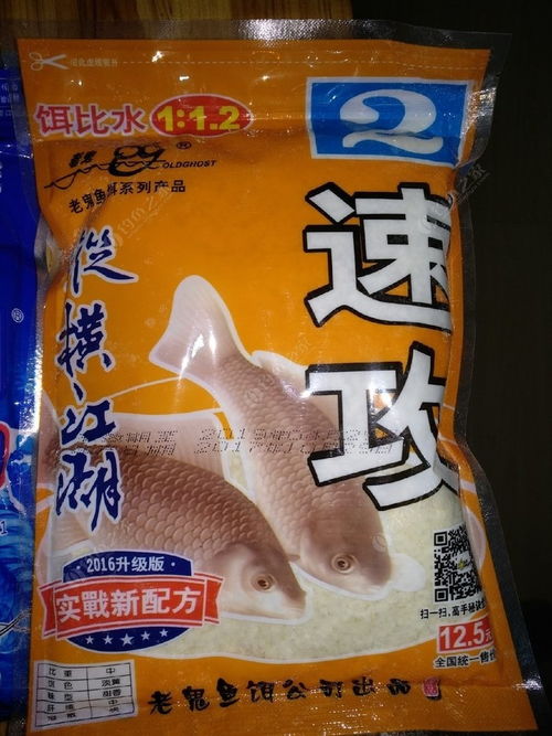 揭秘！钓鱼网红鱼饵料调配秘籍，手把手教你打造爆护饵料！