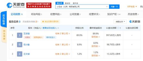 重庆恒动精茁科技有限公司成立 注册资本200万人民币