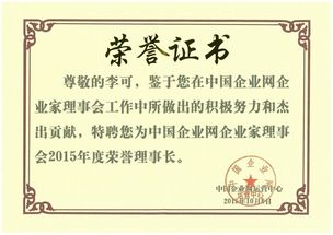 重庆沁泊食品饮料有限责任公司成立 注册资本50万人民币