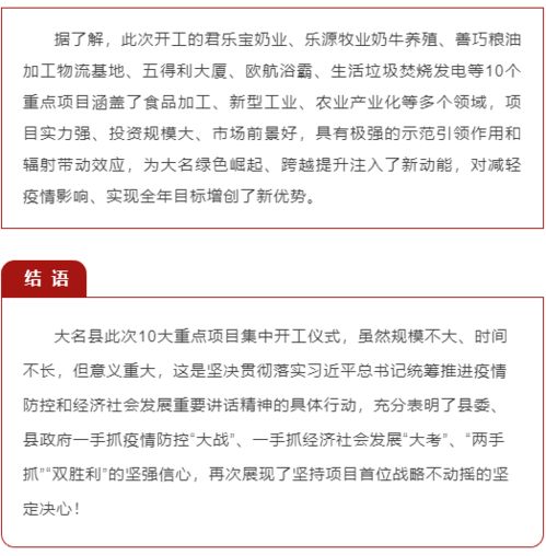 大名县池汉网聚百货店（个体工商户）成立 注册资本1万人民币