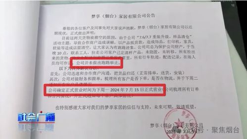 保定吾家家居用品有限公司成立 注册资本20万人民币