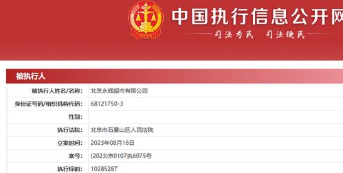 晋州市广豪新材料科技有限公司成立 注册资本10万人民币