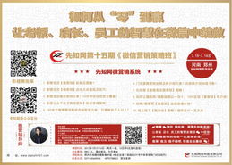 广阳区先界纸制品销售中心(个体工商户)成立 注册资本10万人民币