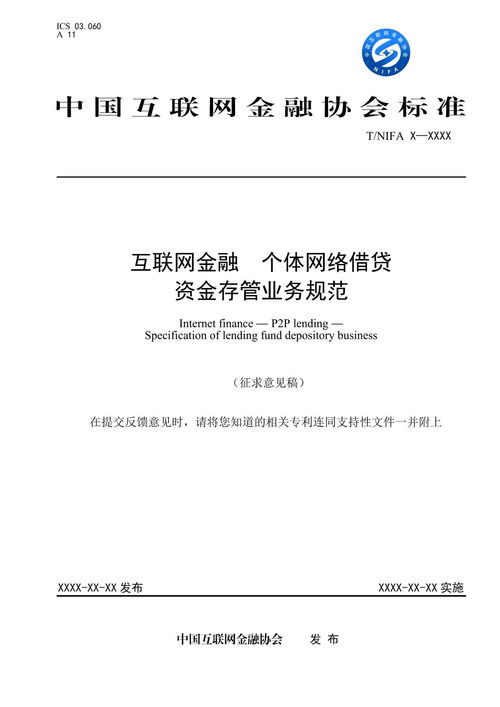 涞水县众耀工艺品店（个体工商户）成立 注册资本5万人民币