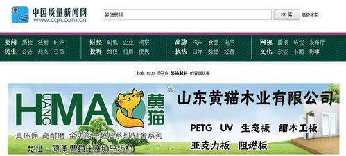 辛集市森宏木业有限公司成立 注册资本10万人民币 辛集市森宏木业有限公司成立 注册资本10万人民币