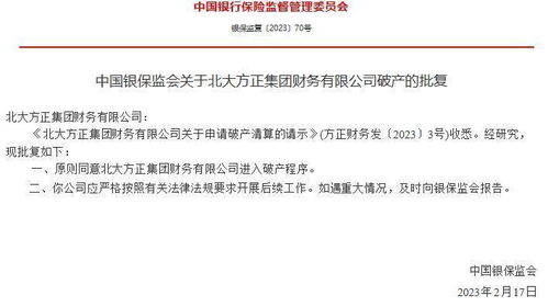 承德燕驰建材有限公司成立 注册资本50万人民币