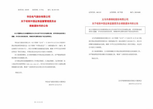 信都区叶子电子商务工作室(个体工商户)成立 注册资本0.5万人民币 信都区叶子电子商务工作室(个体工商户)成立 注册资本0.5万人民币