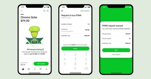 别出心裁“吸储”!Robinhood推出“现金快送”,用户无需前往ATM机 别出心裁“吸储”!Robinhood推出“现金快送”,用户无需前往ATM机
