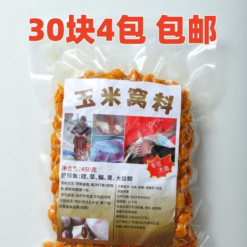 小黑钓鱼饵料怎么用的啊?小黑鱼饵料使用全攻略 小黑钓鱼饵料怎么用的啊?小黑鱼饵料使用全攻略