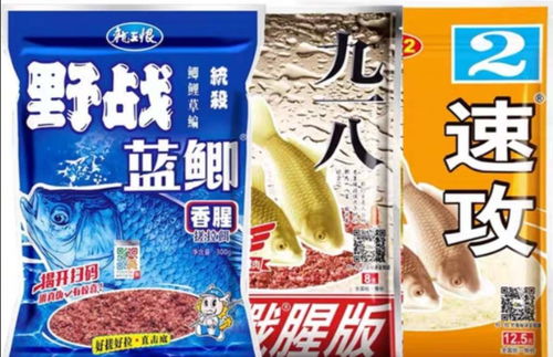 钓鱼饵料新世界,使用指南 钓鱼饵料新世界,使用指南