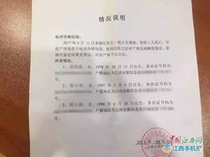 鄱阳县珠湖乡艺洁日化用品生产厂（个体工商户）成立 注册资本5万人民币