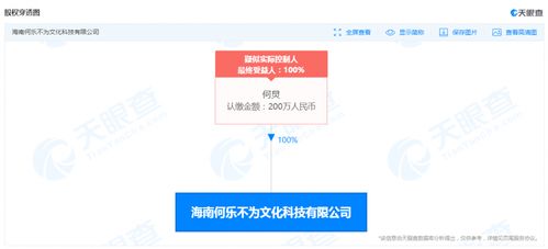 永城市金晟电力科技有限公司成立 注册资本10万人民币 永城市金晟电力科技有限公司成立 注册资本10万人民币