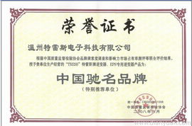 武汉东湖新技术开发区业伟达商贸经营部（个体工商户）成立 注册资本3万人民币