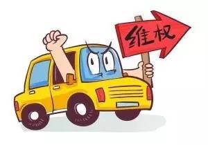 家装避坑指南:遇到消费纠纷该找哪些投诉渠道? 家装避坑指南:遇到消费纠纷该找哪些投诉渠道?