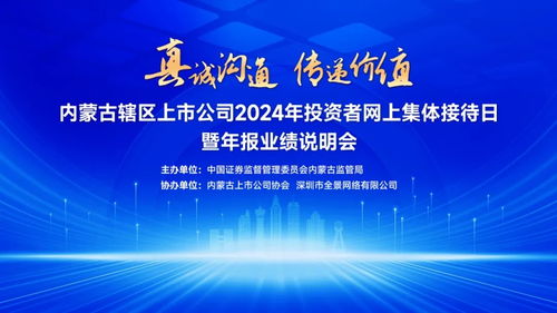 瑞凌股份:关于参加2025年度深圳辖区上市公司投资者网上集体接待日活动的公告 瑞凌股份:关于参加2025年度深圳辖区上市公司投资者网上集体接待日活动的公告