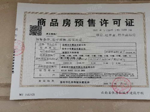 广州市越秀区北京街九紫椰火饮品店(个体工商户)成立 注册资本1万人民币 广州市越秀区北京街九紫椰火饮品店(个体工商户)成立 注册资本1万人民币