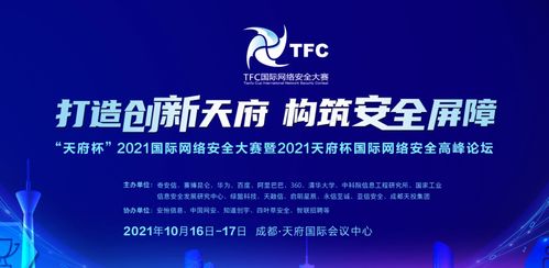 永信至诚(688244.SH)：股东奇安创投减持155万股公司股份