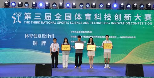 三佳科技:三佳科技股东会议事规则 三佳科技:三佳科技股东会议事规则