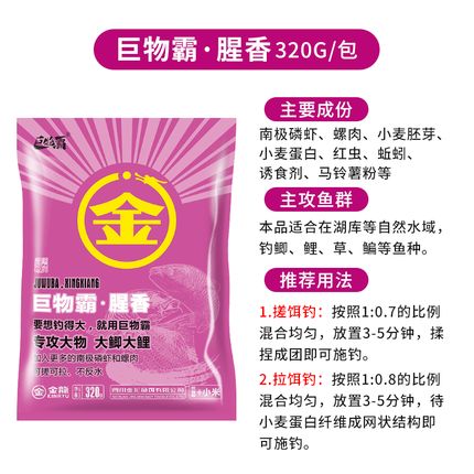 钓鱼饵料被抢怎么办?专业应对策略与实用技巧 钓鱼饵料被抢怎么办?专业应对策略与实用技巧