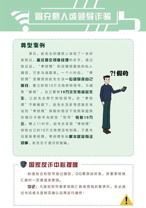 钓鱼饵料腐蚀皮肤怎么办？详细处理与预防指南