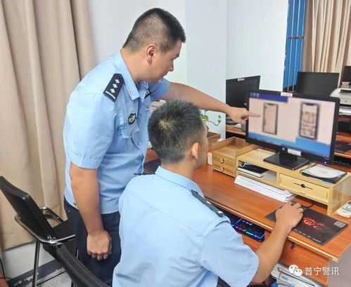 倒卖货拉拉内部信息牟利,3名男子被判刑 倒卖货拉拉内部信息牟利,3名男子被判刑