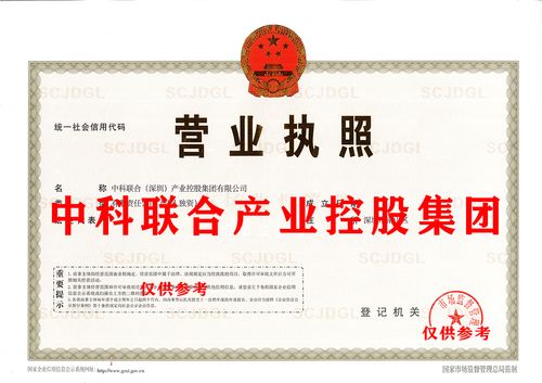 四川安途箱包有限公司成立 注册资本500万人民币 四川安途箱包有限公司成立 注册资本500万人民币