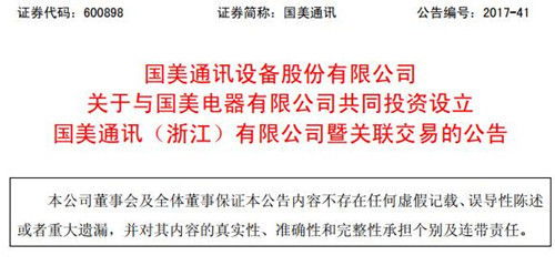 球杆商贸(万源)有限公司成立 注册资本10万人民币 球杆商贸(万源)有限公司成立 注册资本10万人民币