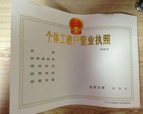 双柏县有间房银铺珠宝店(个体工商户)成立 注册资本10万人民币 双柏县有间房银铺珠宝店(个体工商户)成立 注册资本10万人民币