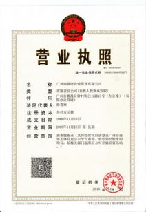 绿春泡艾欧生活用品馆（个人独资）成立 注册资本1万人民币