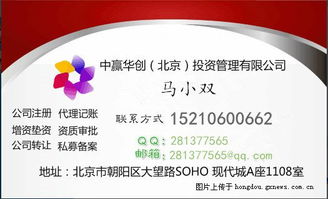 盈江县青菊乳胶漆店（个体工商户）成立 注册资本30万人民币