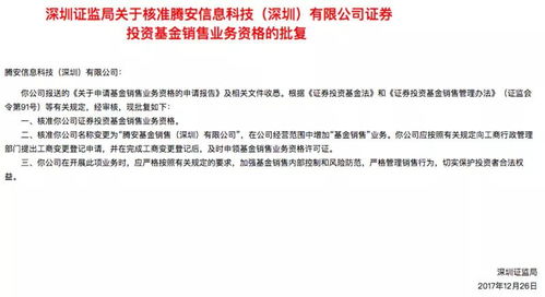 宁夏鹏雨科技环保有限公司成立 注册资本1万人民币