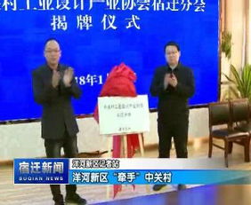 因建设用地使用权纠纷，宿迁广建建设有限公司起诉宿迁市洋河新城城市建设开发有限公司等