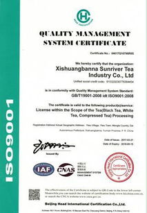 富祥药业：目前三氮唑新工艺他唑巴坦产品顺利完成下游客户合格供应商备案