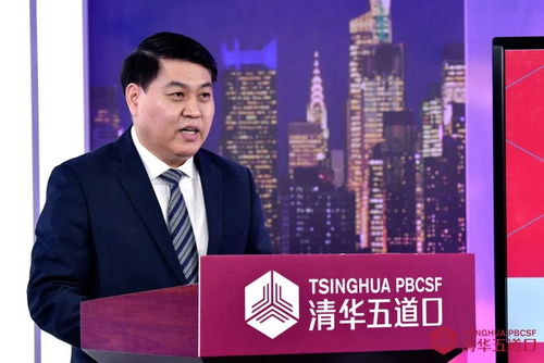 国内首家数字银行，将迎来新任行长！