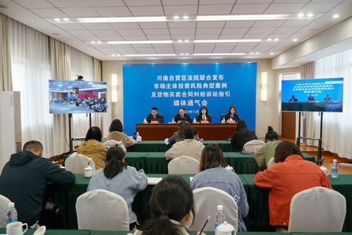 因买卖合同纠纷，兴宇汽车零部件股份有限公司起诉北京万向新元科技有限公司等