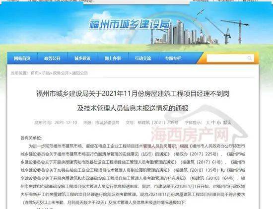 中天精装:董事会议事规则（2025年11月）