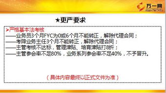 青鸟消防:董事会议事规则（2025年11月修订）